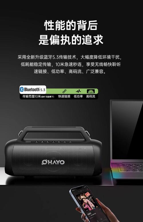 户外音响品牌怎么选才靠谱？-第2张图片-索能光电网