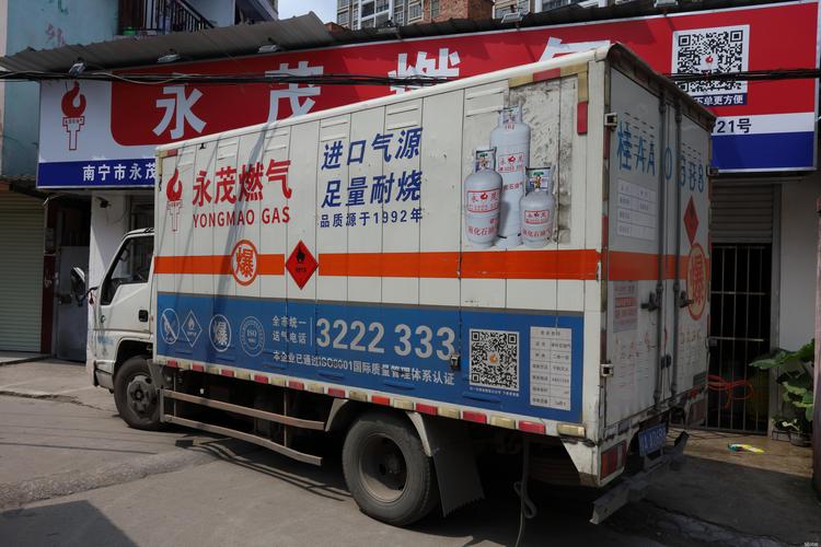 沧州换液化气服务电话是多少？-第1张图片-索能光电网