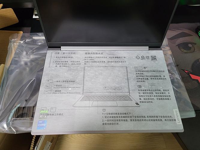 think笔记本售后电话是多少?-第1张图片-索能光电网 think笔记本售后电话是多少?-第1张图片-索能光电网