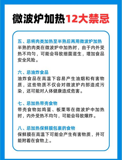 微波炉前打电话会怎样？-第1张图片-索能光电网