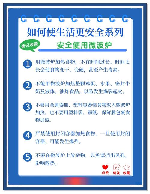 微波炉前打电话会怎样？-第3张图片-索能光电网