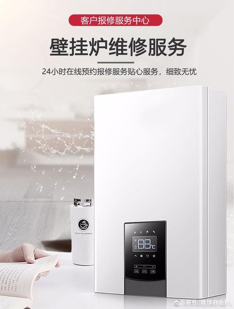 西安博士售后电话是多少?-第2张图片-索能光电网 西安博士售后电话是多少?-第2张图片-索能光电网