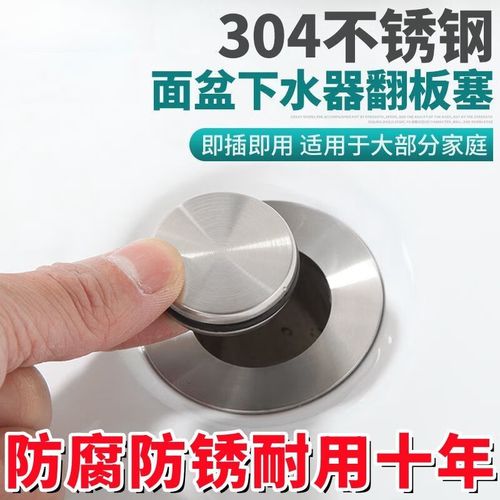 面盆翻盖密封圈怎么换？-第3张图片-索能光电网