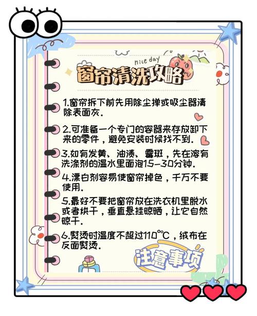 卫生间柔纱窗帘怎么清洗?-第1张图片-索能光电网 卫生间柔纱窗帘怎么清洗?-第1张图片-索能光电网