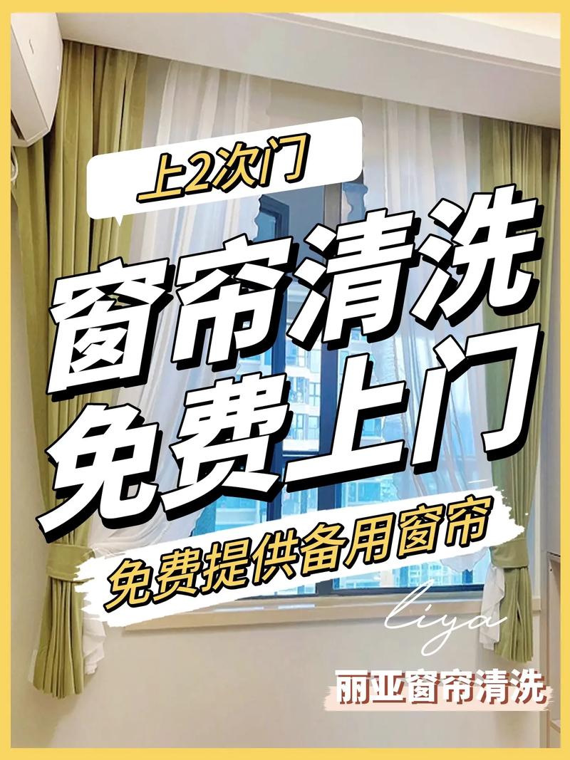 卫生间柔纱窗帘怎么清洗?-第3张图片-索能光电网 卫生间柔纱窗帘怎么清洗?-第3张图片-索能光电网