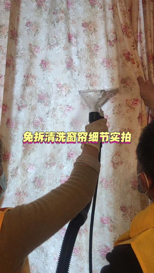 卫生间柔纱窗帘怎么清洗?-第2张图片-索能光电网 卫生间柔纱窗帘怎么清洗?-第2张图片-索能光电网