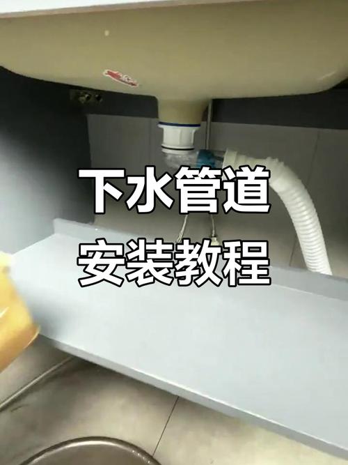 洗手盆下水管接口怎么装才不漏水？-第2张图片-索能光电网