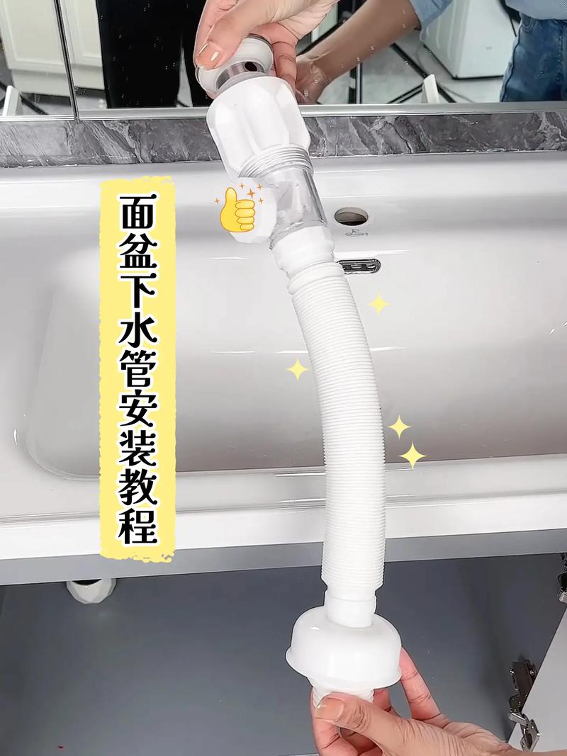 洗手盆下水管接口怎么装才不漏水？-第1张图片-索能光电网