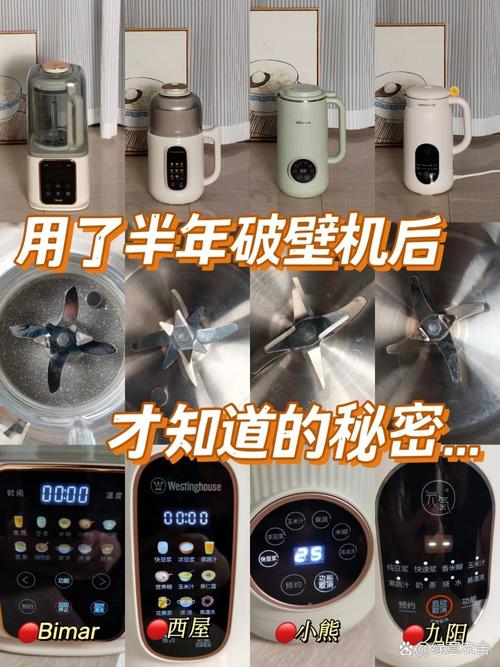 果汁机里的水怎么放出来？-第3张图片-索能光电网