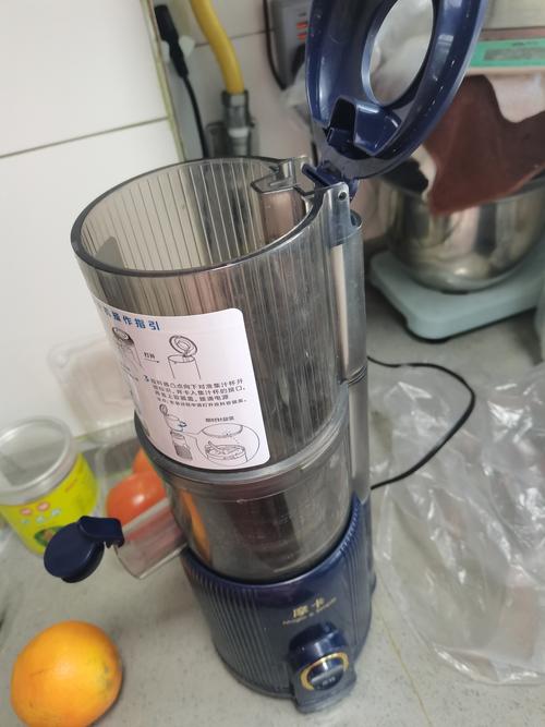 果汁机里的水怎么放出来？-第2张图片-索能光电网