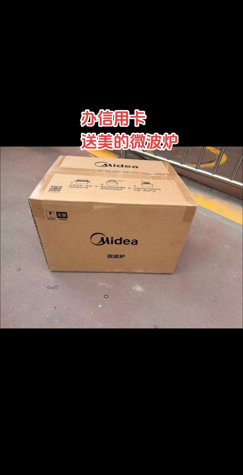 美的微波炉售后电话是多少？-第3张图片-索能光电网