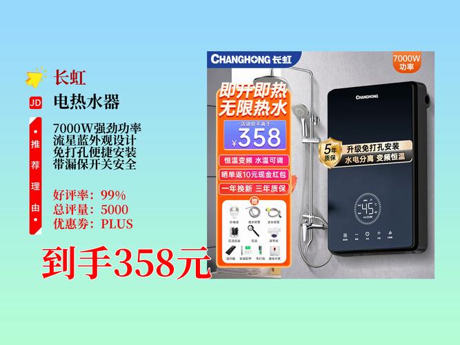 长虹保修电话收费吗？维修要钱吗？-第3张图片-索能光电网