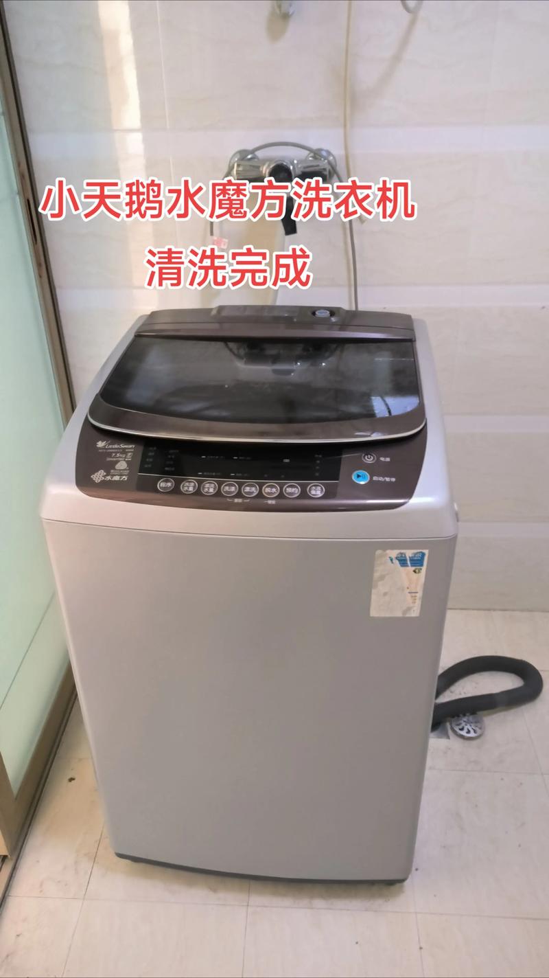 小天鹅洗衣机报装电话是多少？-第2张图片-索能光电网