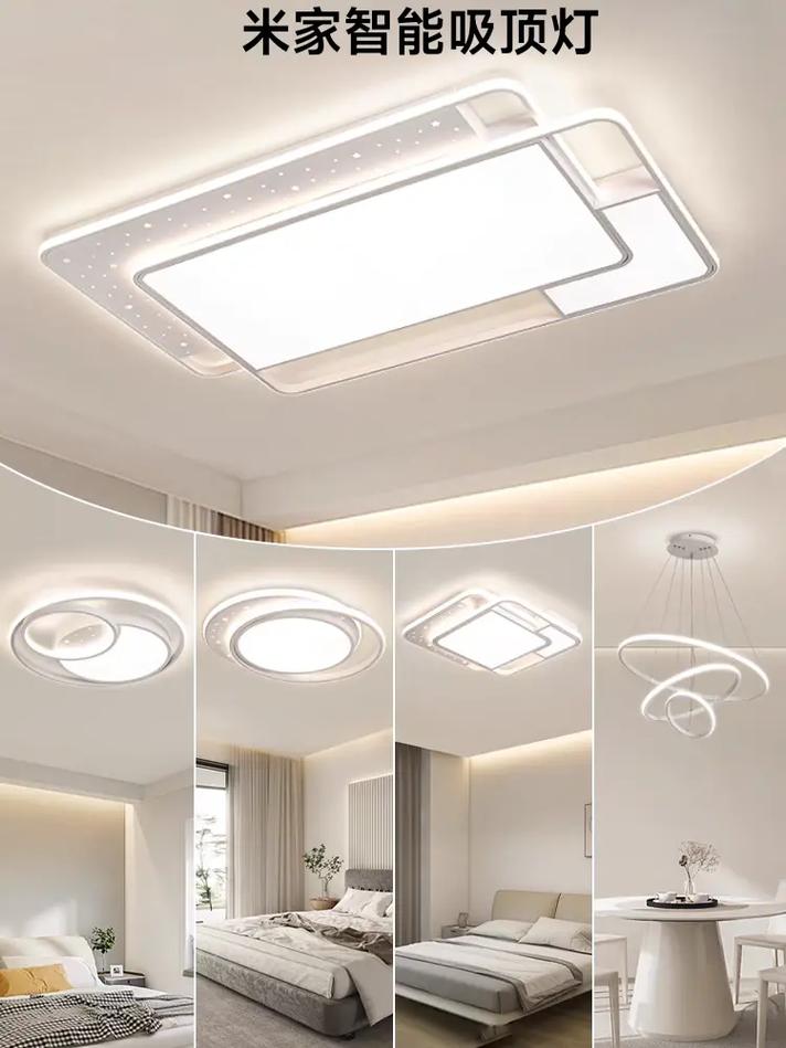 客厅灯面板材质有哪些？-第3张图片-索能光电网