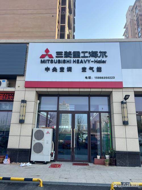 三菱重工空调售后电话是多少？-第3张图片-索能光电网
