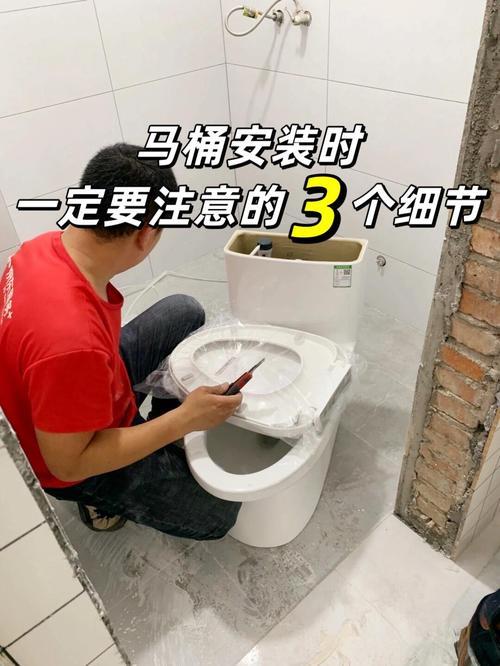 马桶安装必备配件有哪些？-第3张图片-索能光电网