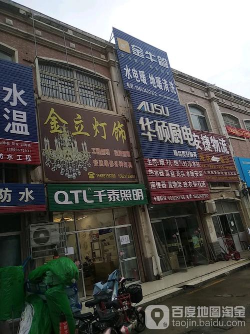 金立厂家维修电话号码是多少？-第3张图片-索能光电网