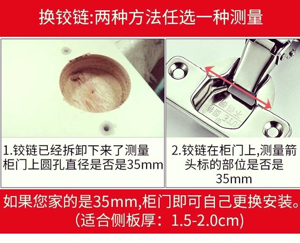 衣柜门铰链孔怎么开才精准？-第3张图片-索能光电网