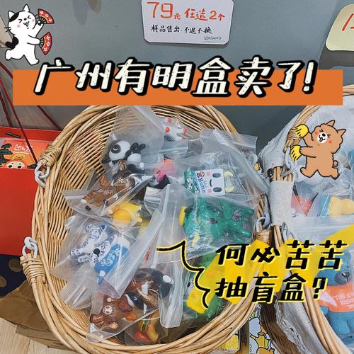 贴壁纸时明盒该怎么处理？-第3张图片-索能光电网