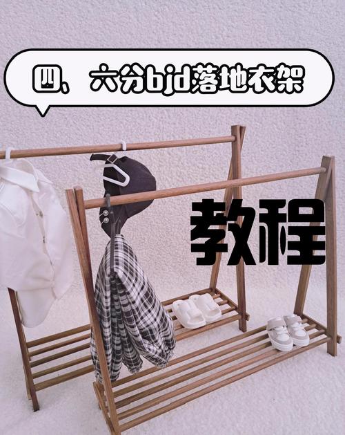 落地式晾衣架安装步骤是怎样的?-第3张图片-索能光电网 落地式晾衣架安装步骤是怎样的?-第3张图片-索能光电网