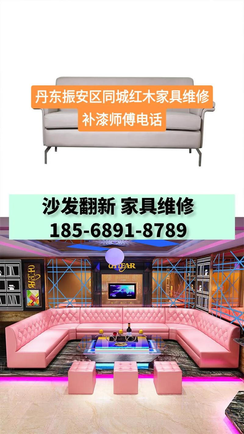 家具补漆该选哪个平台？-第3张图片-索能光电网