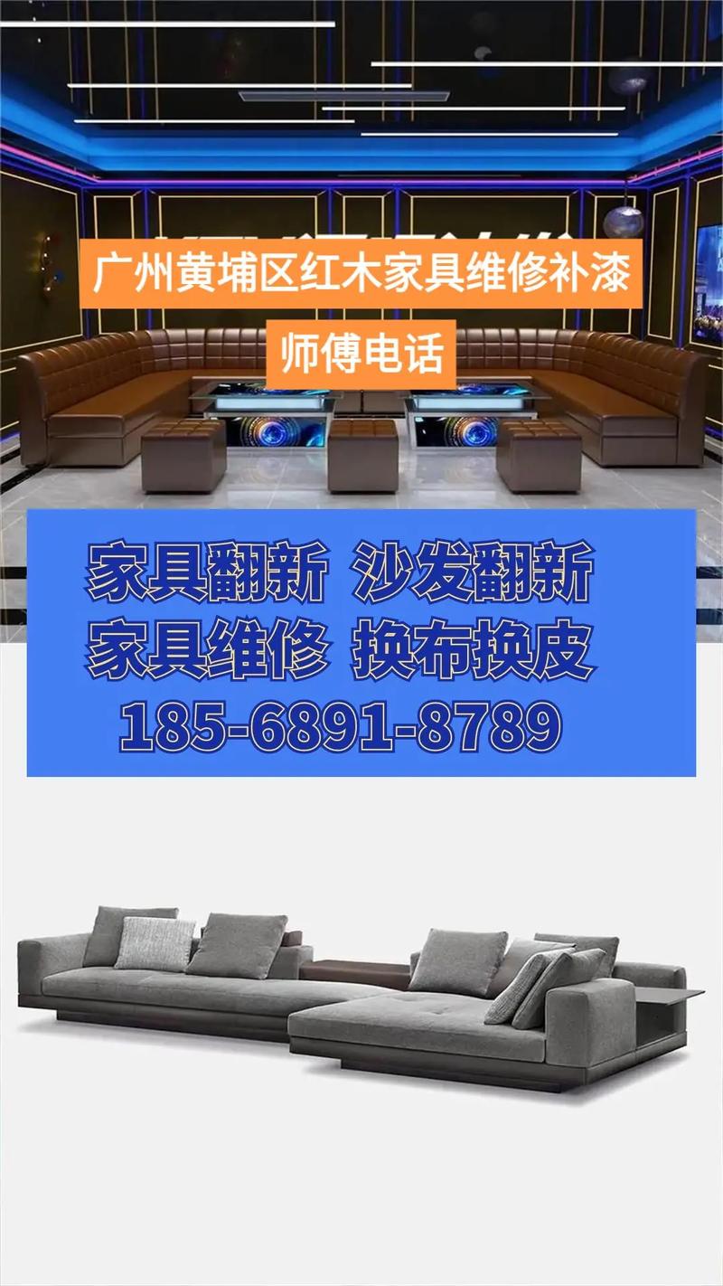 家具补漆该选哪个平台？-第2张图片-索能光电网