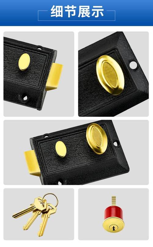 斜锁是什么材质制成的？-第2张图片-索能光电网