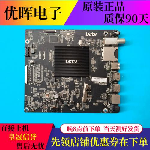 乐视电视400电话号码是多少?-第1张图片-索能光电网 乐视电视400电话号码是多少?-第1张图片-索能光电网