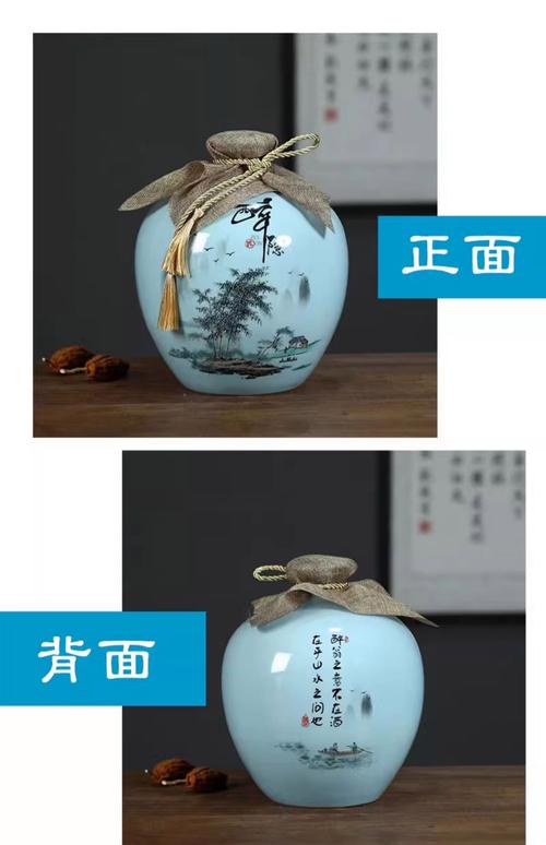 废陶瓷酒瓶适合装什么？-第2张图片-索能光电网