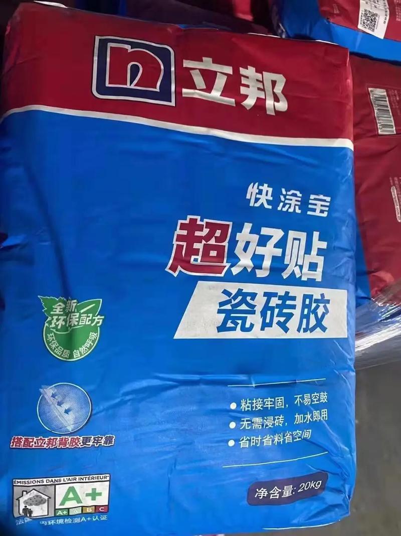 瓷砖表面用什么胶好?-第1张图片-索能光电网 瓷砖表面用什么胶好?-第1张图片-索能光电网