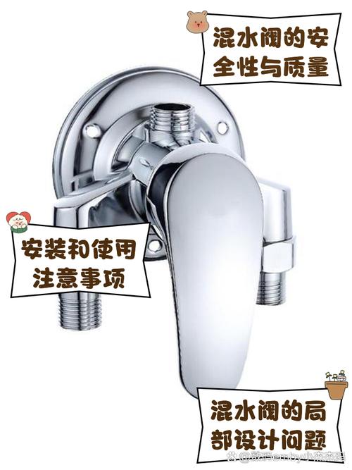 洗澡喷头混水阀是啥？作用和原理是什么？-第1张图片-索能光电网