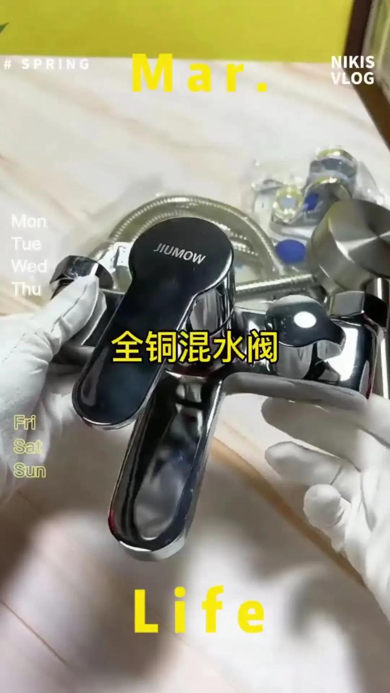 洗澡喷头混水阀是啥？作用和原理是什么？-第3张图片-索能光电网