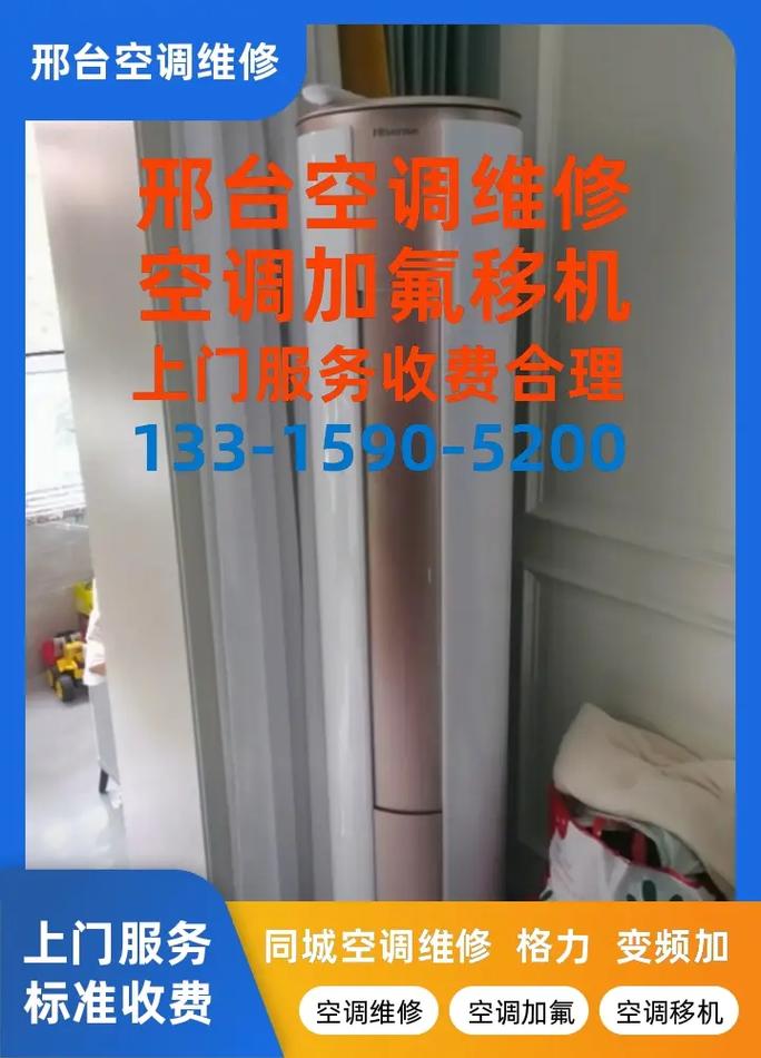 格力空调坏了，上门电话是多少？-第1张图片-索能光电网