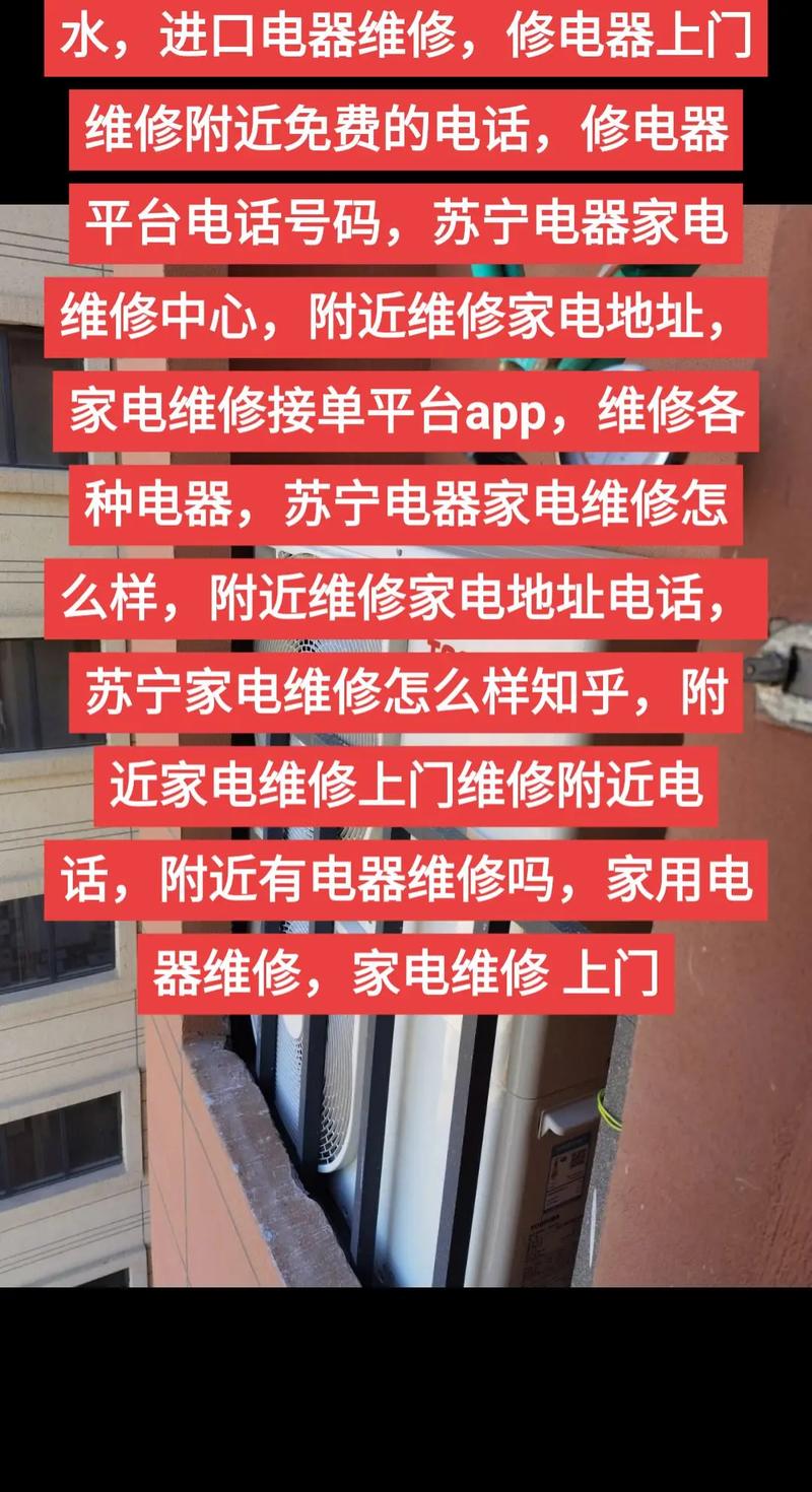 格力空调坏了，上门电话是多少？-第3张图片-索能光电网
