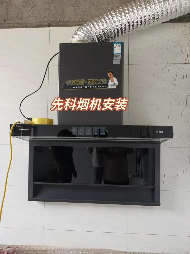 油烟机维修服务电话是多少？-第3张图片-索能光电网