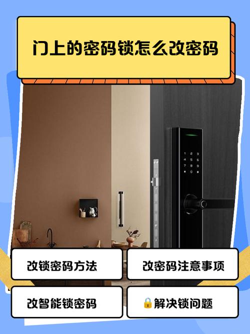 防盗门密码锁怎么安装？-第1张图片-索能光电网