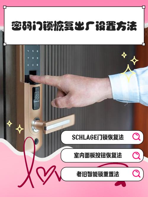 防盗门密码锁怎么安装？-第2张图片-索能光电网