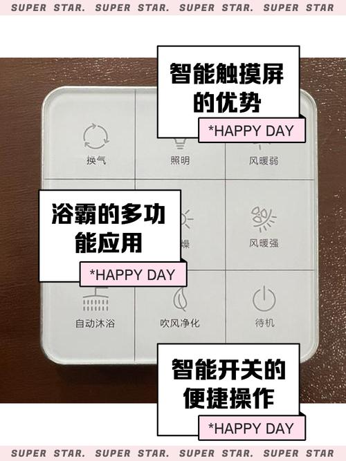 风暖手触开关失灵如何快速修复?-第2张图片-索能光电网 风暖手触开关失灵如何快速修复?-第2张图片-索能光电网