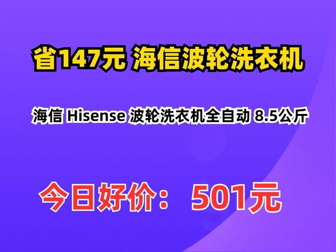 波浪洗衣机售后电话号是多少？-第3张图片-索能光电网