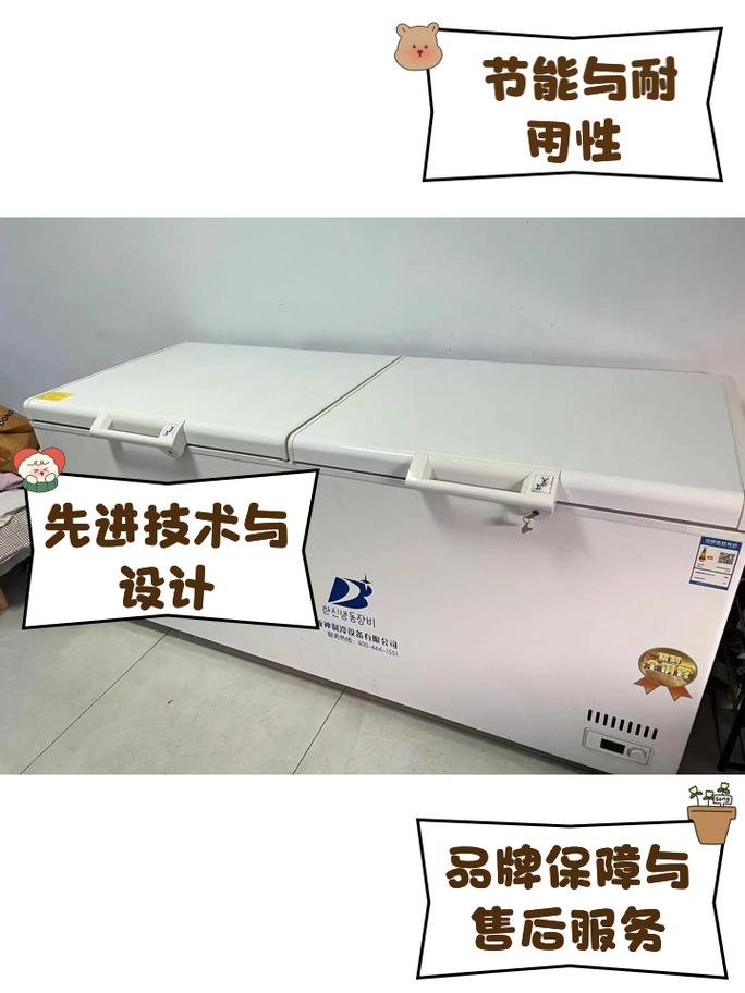 阪神冰柜维修电话是多少？-第2张图片-索能光电网