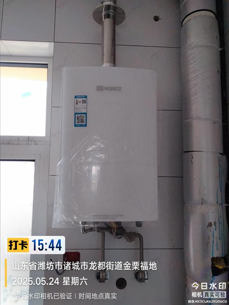 潍坊挪热水器电话多少？-第1张图片-索能光电网