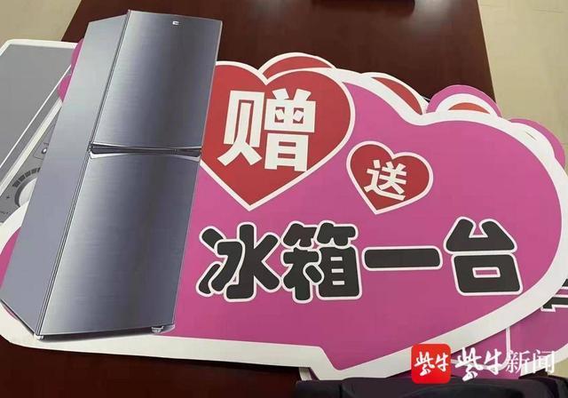 盐城五星冰箱售后电话是多少？-第3张图片-索能光电网