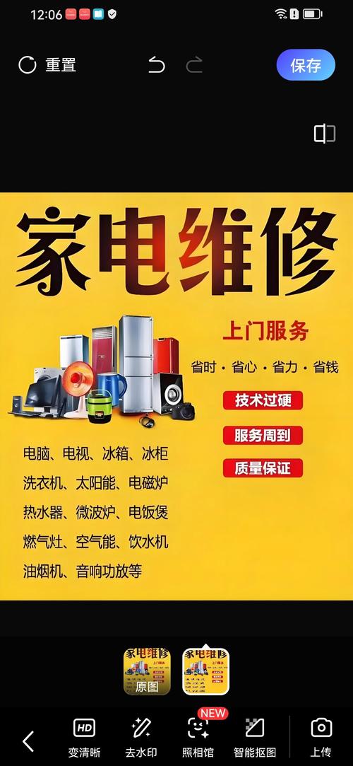 泰州三星空调服务电话是多少？-第2张图片-索能光电网