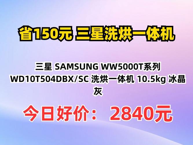 烟台三星电器地址电话是多少?-第3张图片-索能光电网 烟台三星电器地址电话是多少?-第3张图片-索能光电网