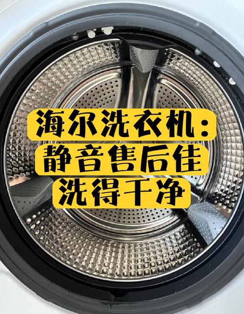 海尔洗衣机售后电话是多少?-第2张图片-索能光电网 海尔洗衣机售后电话是多少?-第2张图片-索能光电网