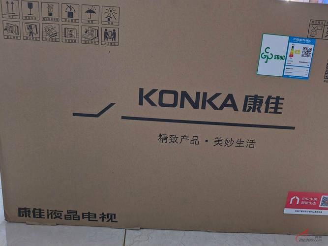 合肥康佳电视机售后电话是多少？-第3张图片-索能光电网