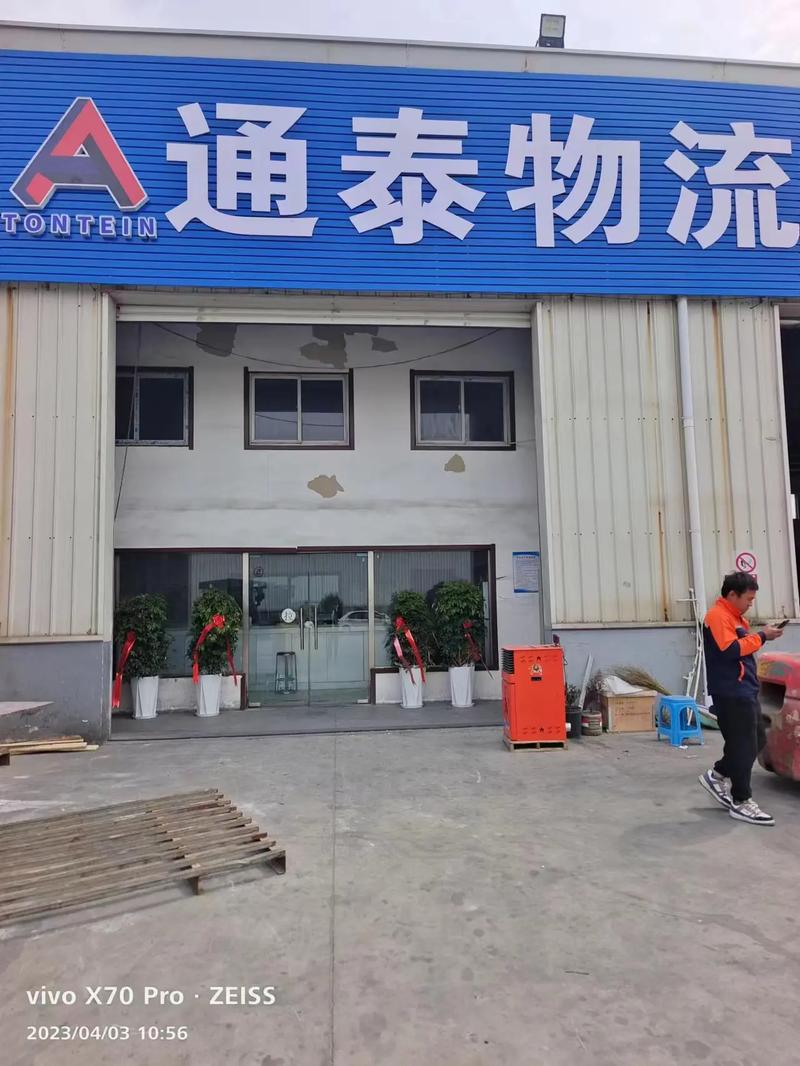 专线物流代表哪些地方的物流服务？-第3张图片-索能光电网