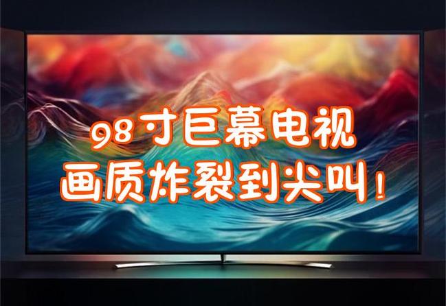 电视爆炸指什么？为何会发生爆炸？-第2张图片-索能光电网