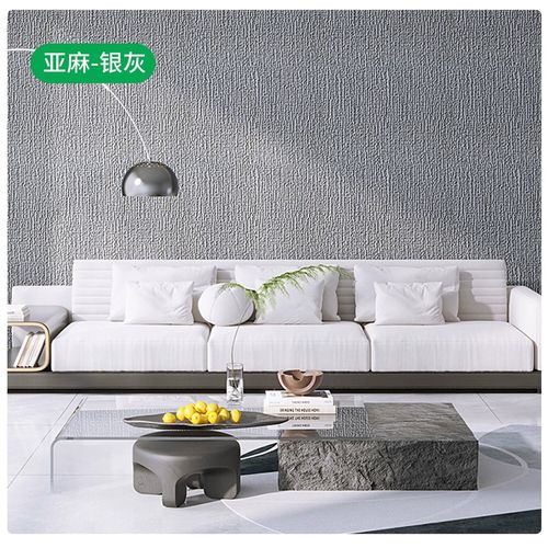 墙壁掉灰贴墙纸前要怎么处理？-第3张图片-索能光电网