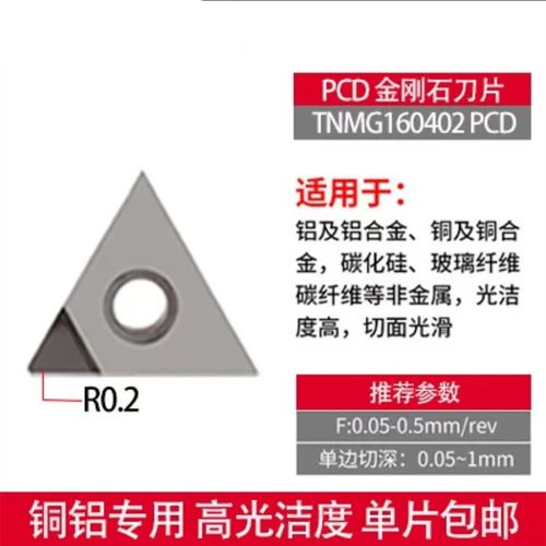 车床加工石材该用什么材质车刀？-第1张图片-索能光电网